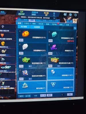 逆战【100级军衔大统帅】各种换购道具，67史诗碎片