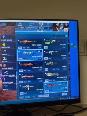 逆战【54级军衔少校】多史诗碎片 纯运气小号