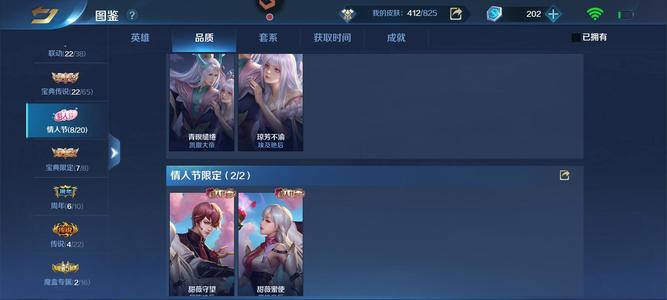 英魂之刃【71级】137英雄427皮肤贵族9