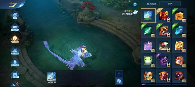 英魂之刃蛇年全套装饰。还有4期宝典