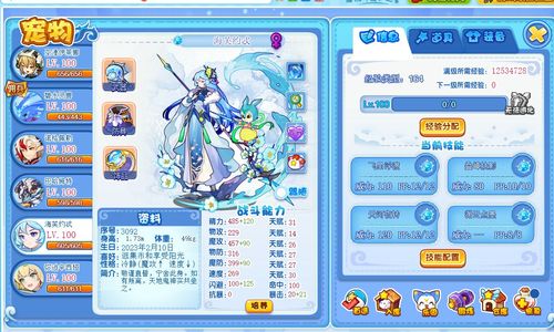 洛克王国6年费多氪金宠