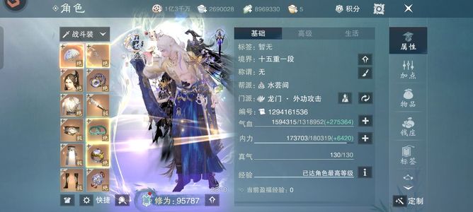 一梦江湖9.57W嗜血虹婳龙门