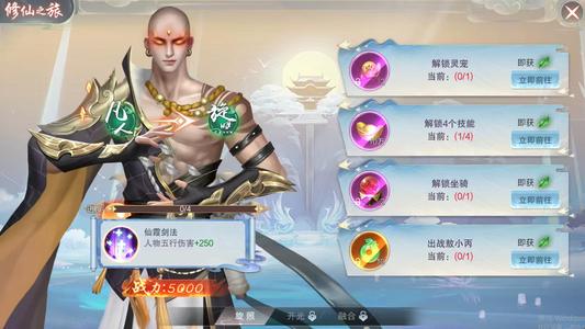 九梦仙域【10级】九梦仙域充值1.5折起