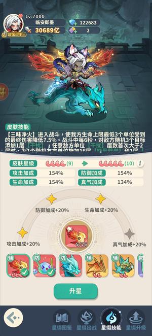 盗墓笔记西王母宫8服