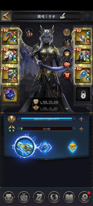 列王的纷争【60级】146穿裸属性4.5骑