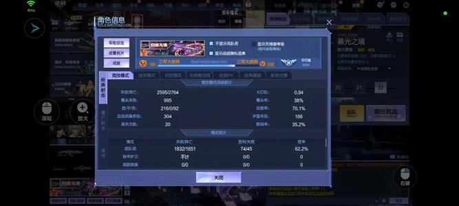 逆战【199级军衔大统帅】塔防闭眼入 