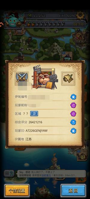 不思议迷宫不思议迷宫成品号