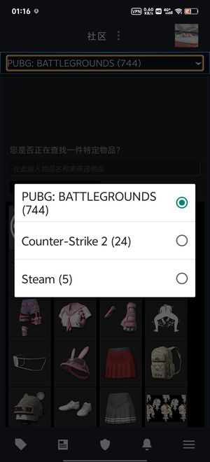 绝地求生（PUBG）自用账号，带原始邮箱