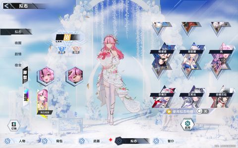 幻塔【100级】全泰坦装备