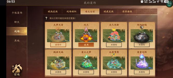 朕的江山【60级】高战尚书号