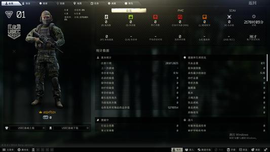 逃离塔科夫2000小时欧黑超低价出售