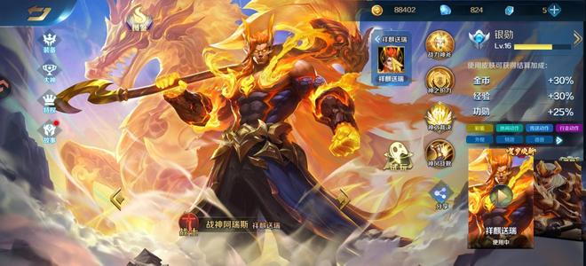 英魂之刃尊8骨王镇魂街联动战神375皮