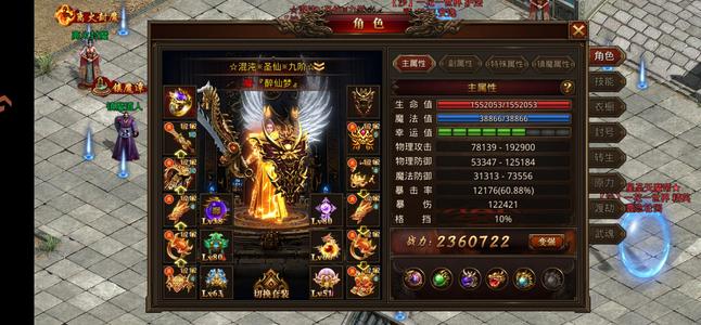 龙腾传世（贪玩传世）【220级】混服激情区