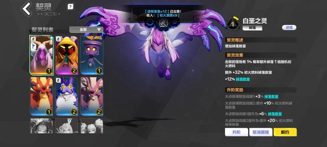 火炬之光：无限魔灵2八宠物死绑白鸟百亿秒伤