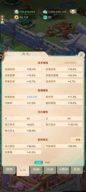 大话西游忽视51克133现金10 