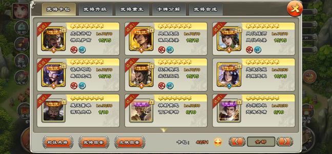 君临天下手游【78级】压级小钢炮