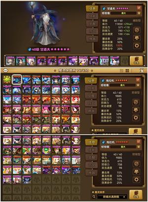 魔灵召唤暗撒旦暗御暗双子带证无绑