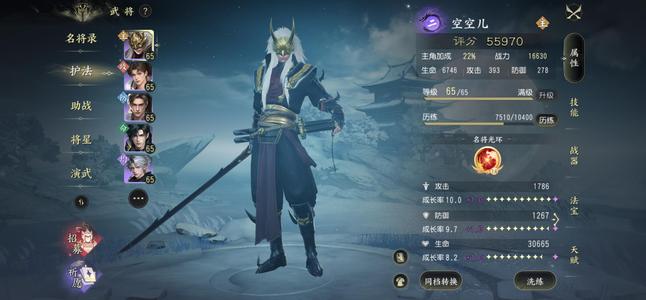 大唐无双【61级灵宿】边玩边脱，合适就秒