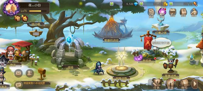 小冰冰传奇（刀塔传奇）【75级战队】四星幽鬼+主流限时都有