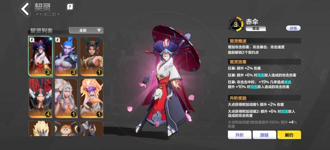 火炬之光：无限【96级】无绑多666掉落多战斗宠