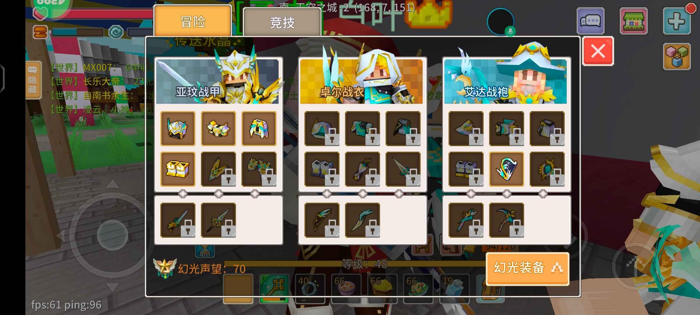 奶块【99级】毁灭套龙骑小号
