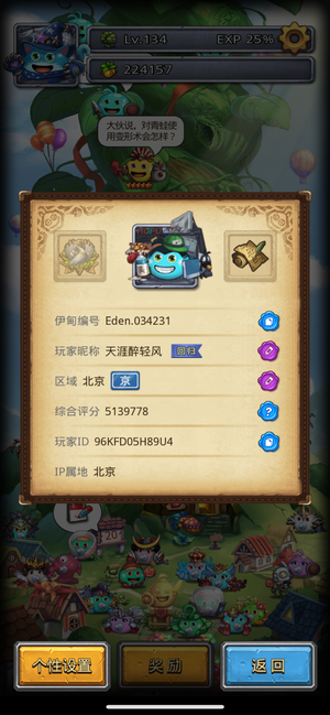 不思议迷宫便宜卖，看上的价格还能还能商量