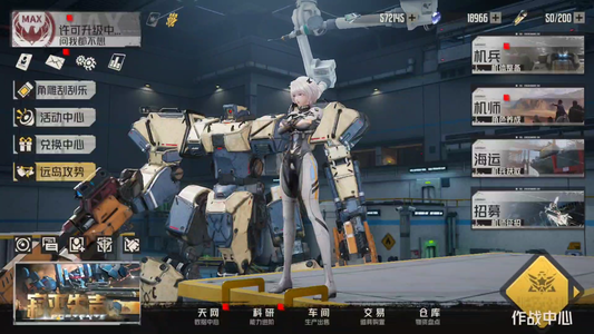 钢岚二周年新号