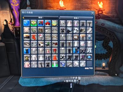 最终幻想14(FF14)【100级多满级职，最低也90】高氪金多满级，商城坐骑时装拉满