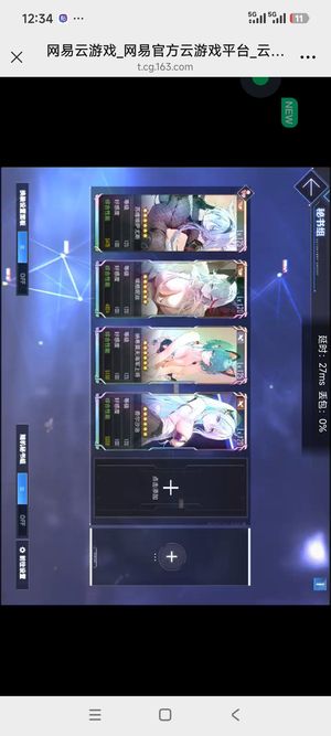 碧蓝航线不玩了 出号