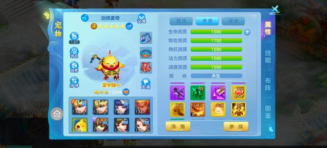 梦想世界3D【130级】满级侠客，难度任务全部可以杀
