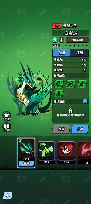 飞吧龙骑士【18级】新龙小号，低价出