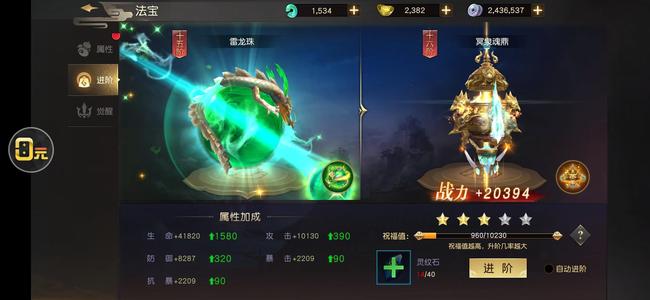 远征手游【311级】有事忙，么时间玩了