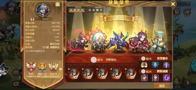 小冰冰传奇（刀塔传奇）准新区，5电锤