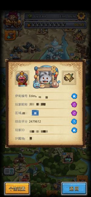 不思议迷宫【144级】有创世神适合新老玩家入坑回归