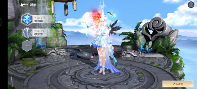 斗破苍穹手游冰族斗帝异火翅膀多