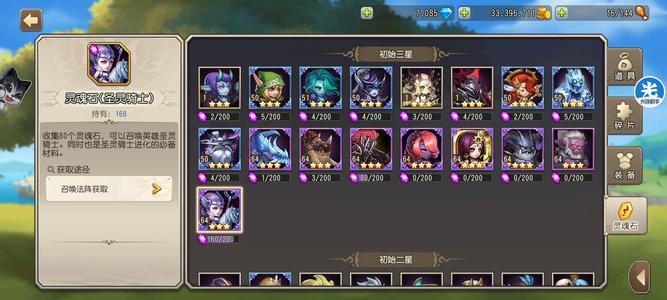 小冰冰传奇（刀塔传奇）怀旧服 新年二区 一公会