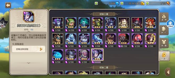 小冰冰传奇（刀塔传奇）怀旧服 新年二区 一公会