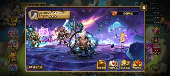 魔灵召唤3光暗符文号