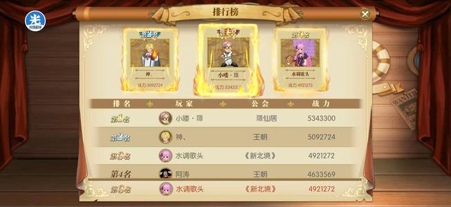 航海王：燃烧意志86区万氪号