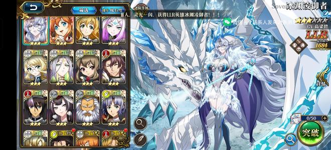 梦幻模拟战【45级】冰龙辉耀姐妹席尔娜初始号