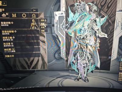 星际战甲星际战甲毕业账号多紫卡皮肤