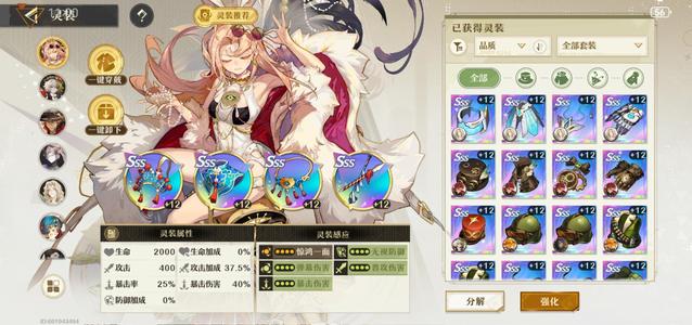 无尽梦回【32五星梦灵】无尽梦回便宜卖