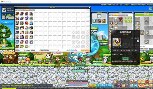 冒险岛（端游）【264级】致我们鱼死网破的胜利