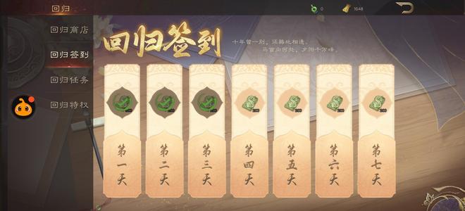 三国群英传：鸿鹄霸业二十多万双套图鉴该有的都有