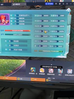 神雕侠侣便宜出不想玩