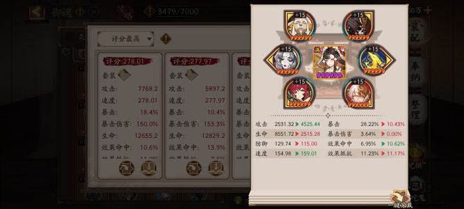 阴阳师【60级】命中159阎魔，困28手办大舅