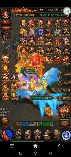 烈火战神【200级】买到随便打！一边玩一边卖