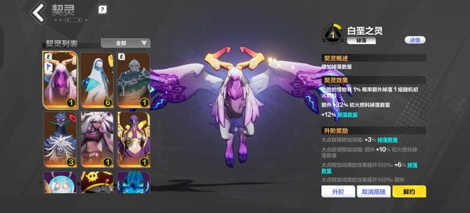 火炬之光：无限（国际服）6梦魇3魔方1黑潮无绑