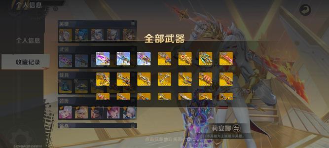 合金弹头：觉醒【224级】千万战力没时间玩