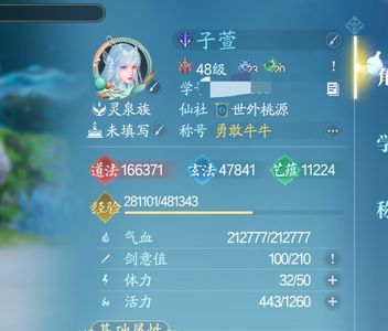 诛仙2【49级】玩不动了，进度号，16.9青云